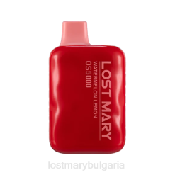 LOST MARY Bulgaria - диня лимон загуби Мери os5000 4DTX78